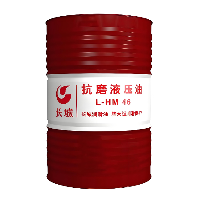 东港长城抗磨液压油