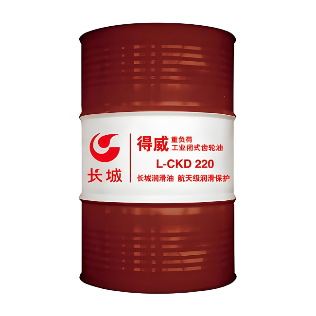 东港长城得威工业闭式齿轮油CKD