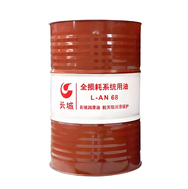 东港长城全损耗系统用油